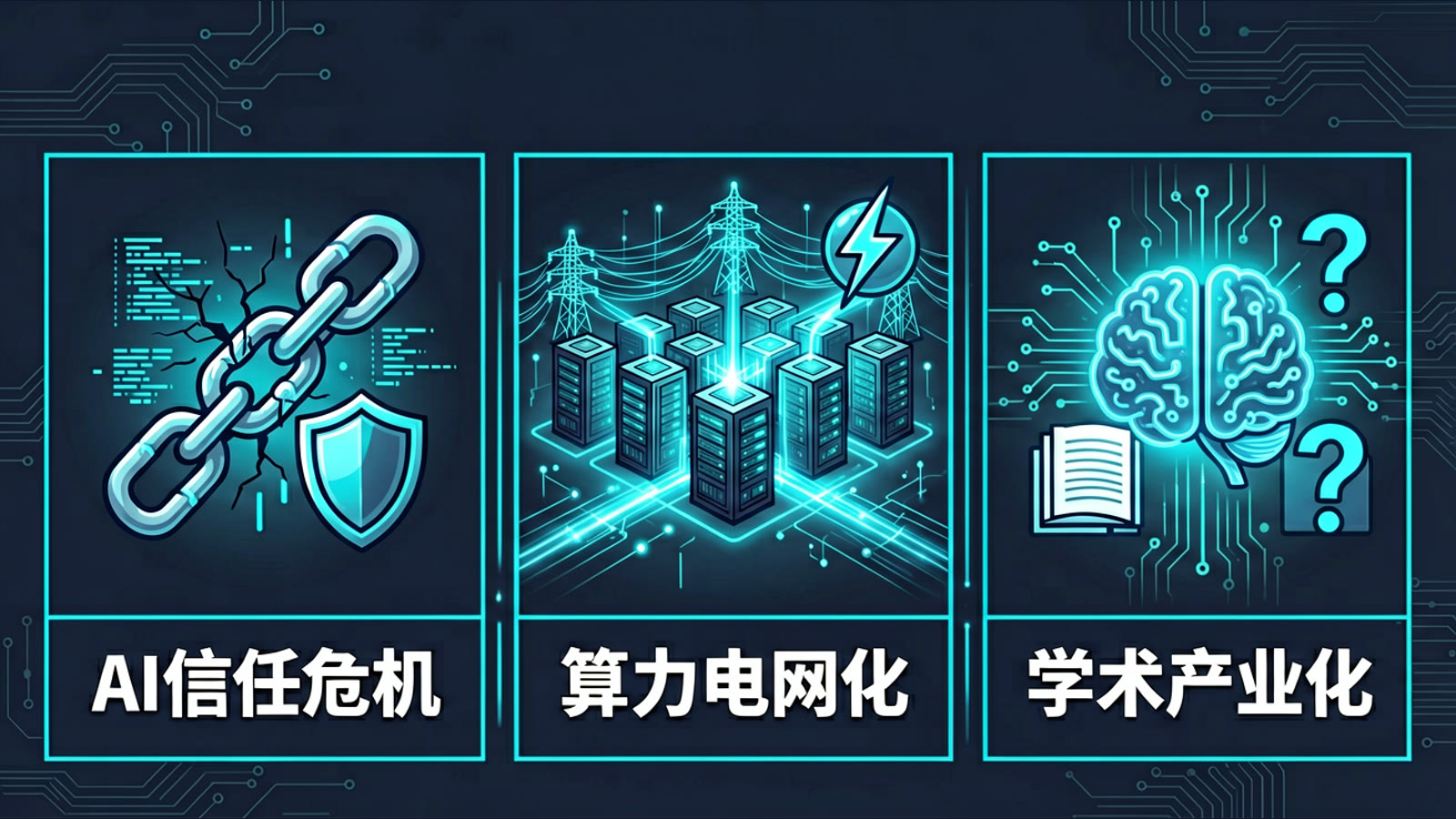 xAI 官方 Grok CLI 被曝静默上传整个代码库及用户密钥;苹果起诉OpenAI窃取商业机密开发AI硬件;OpenAI 论文:GPT-5.6 Sol Ultra 证明图论"循环