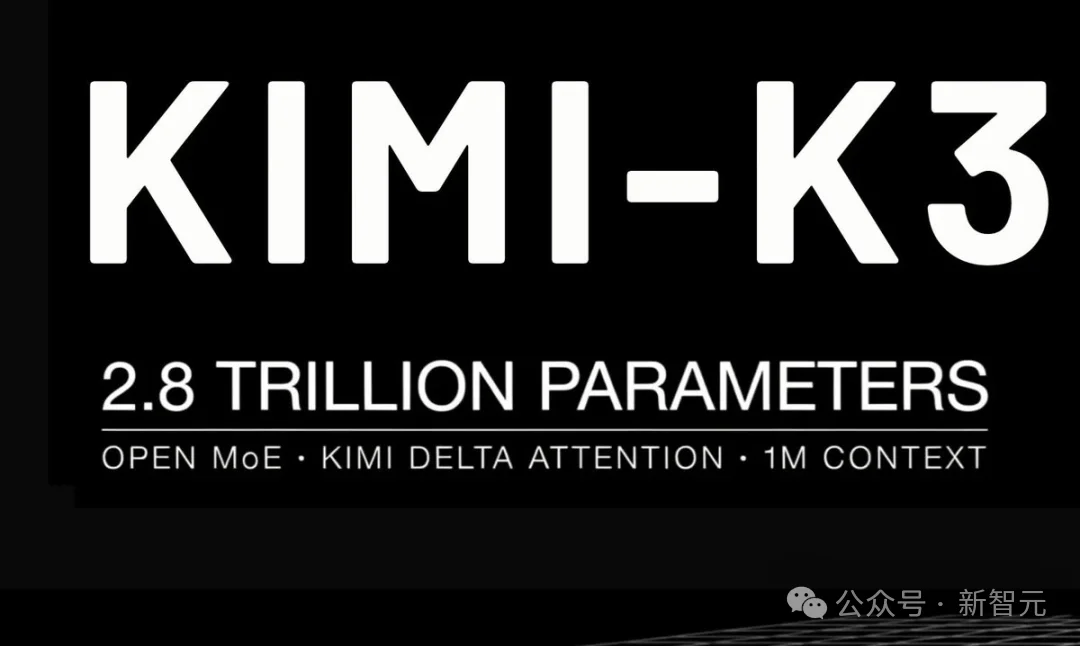 Kimi K3 开放日:模型权重、技术报告和关键 Infra 技术同步开放 当日配图