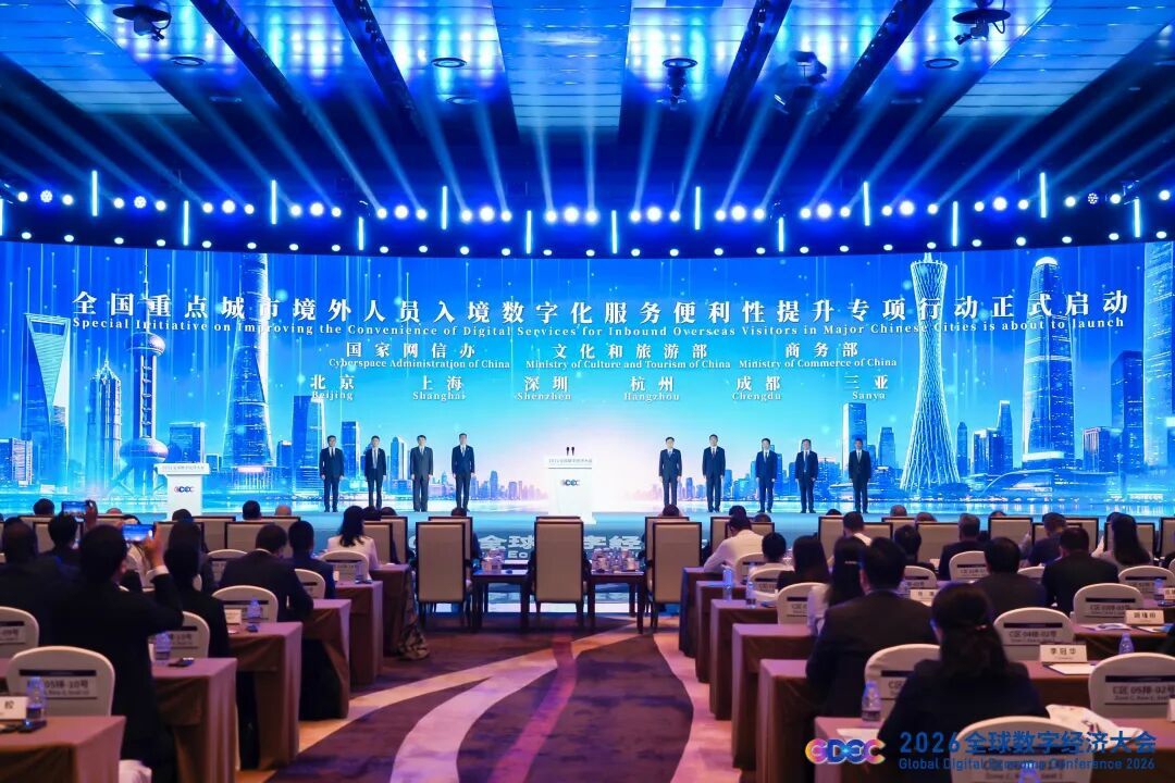 信通院发布2026年未来智慧城市十大关键词,城市大模型、数据治理智能体与可信数据空间成为核心关切。 当日配图
