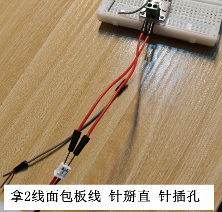 喇叭接线方式